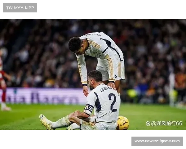 皇马多员伤停，后防线连续失误导致连败